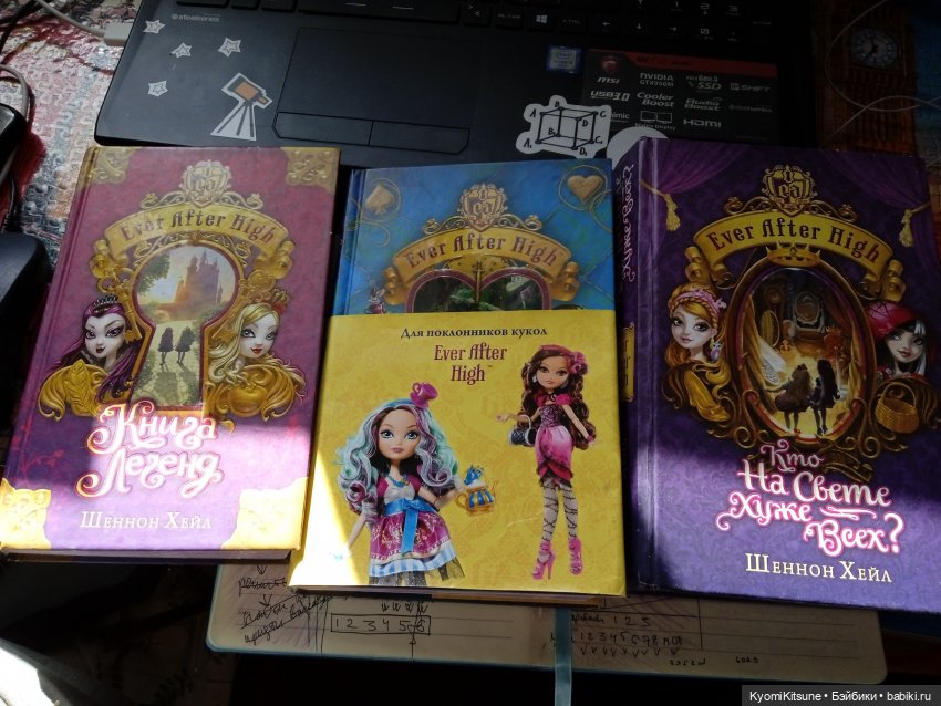 Книги, связанные с моими куклами (фото 2)