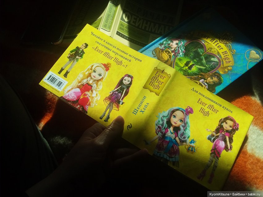 Книги, связанные с моими куклами (фото 3)