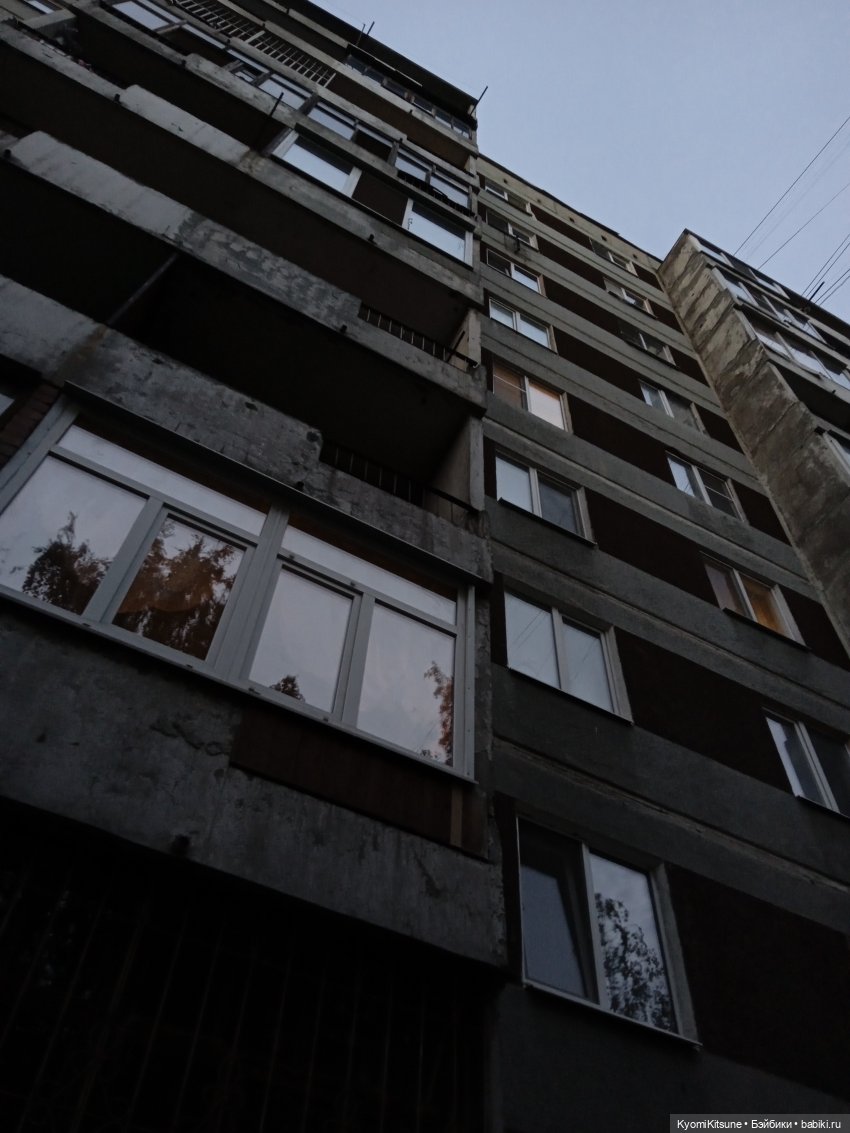 Осеннее (Киëми, Энакин, Юэн, Франческа)