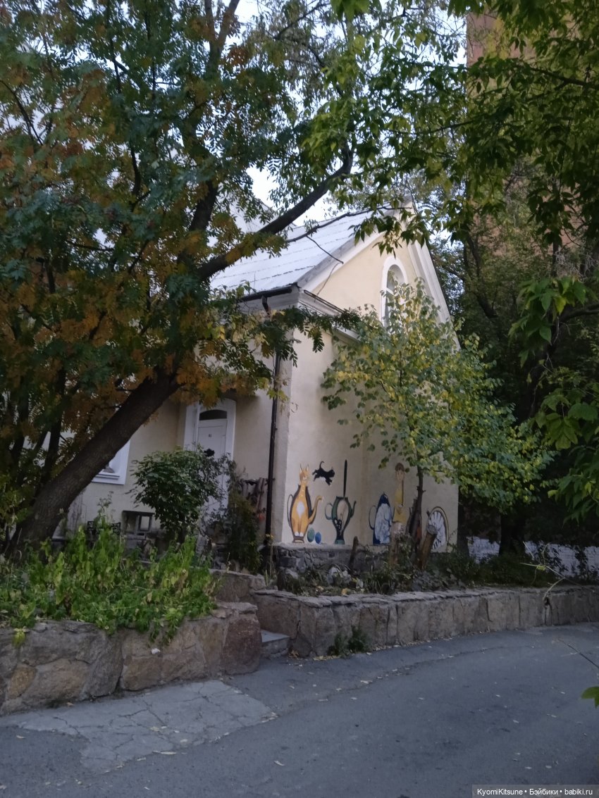 Осеннее (Киëми, Энакин, Юэн, Франческа)