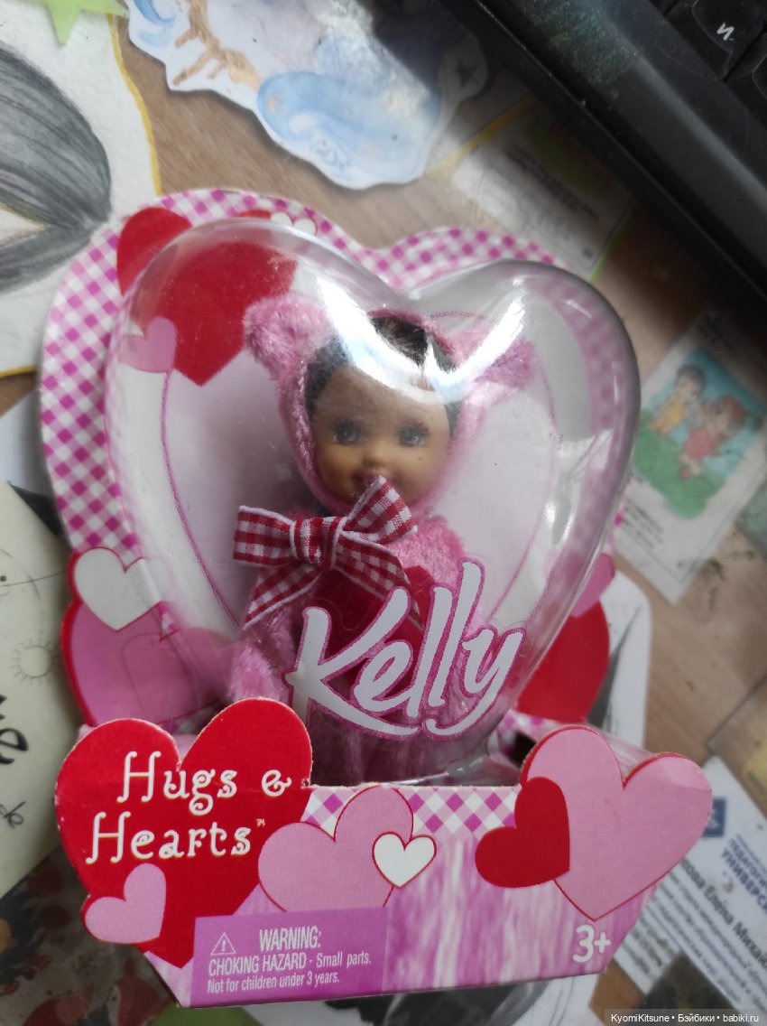 Пришествие хомяка или Киëми больше не продавать