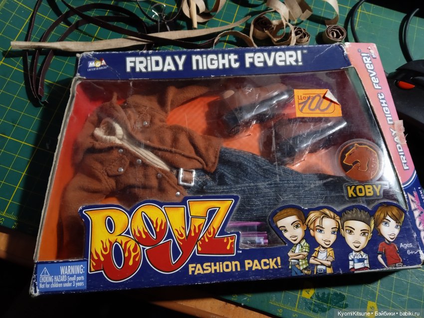 Пришествие хомяка или Киëми больше не продавать (фото 3)