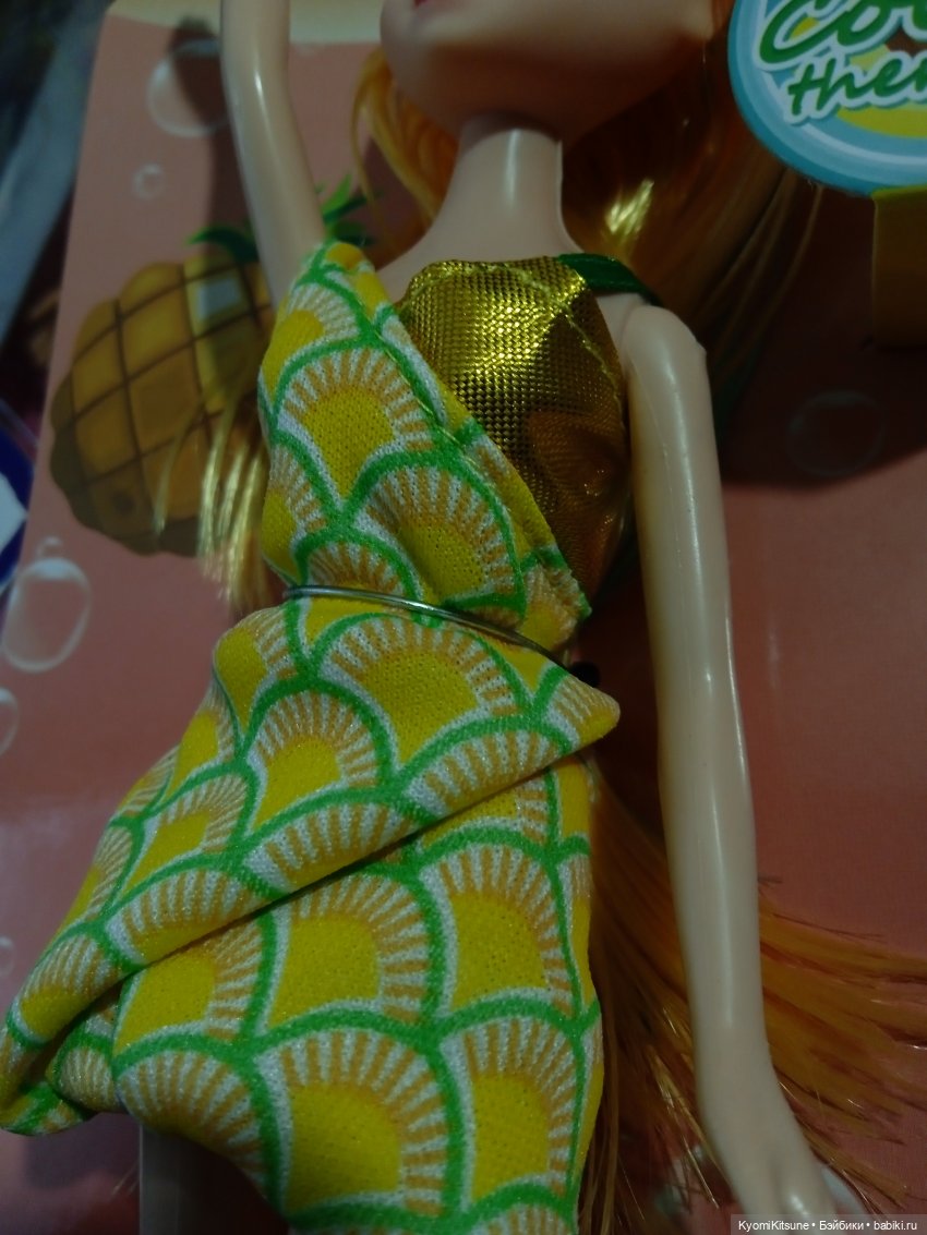 Пришествие хомяка или Киëми больше не продавать (фото 9)