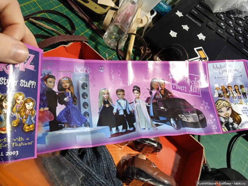 Пришествие хомяка или Киëми больше не продавать (фото 4)