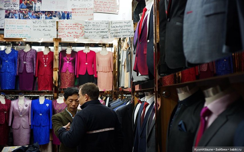 Таганский ряд, советский союз или как мы на барахолку ходили (фото 7)