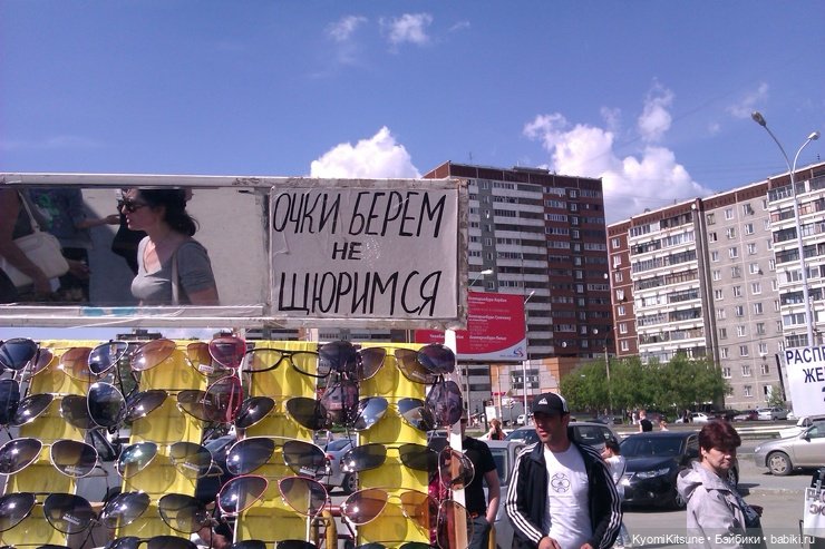 Таганский ряд, советский союз или как мы на барахолку ходили (фото 2)