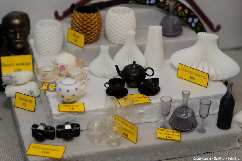 Таганский ряд, советский союз или как мы на барахолку ходили