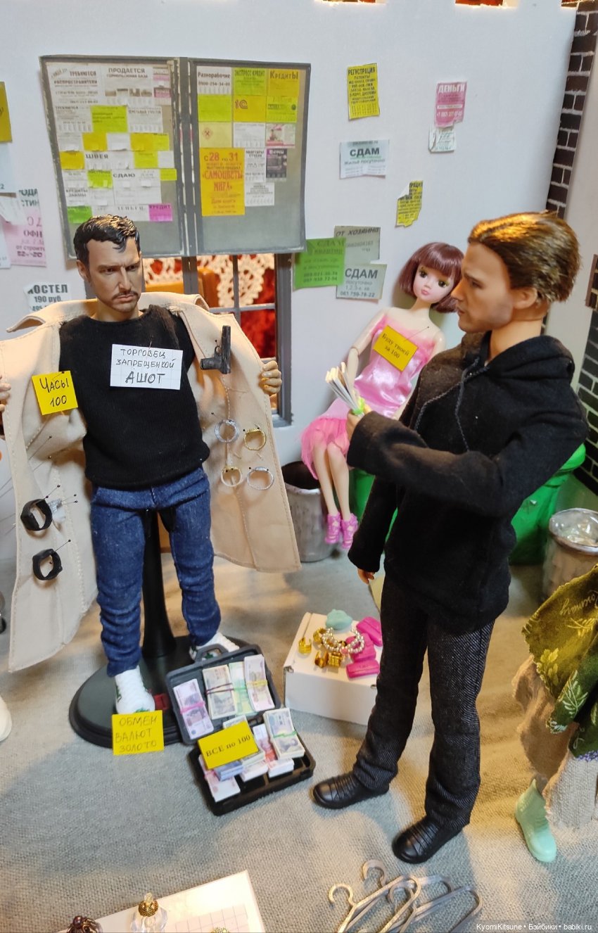 Таганский ряд, советский союз или как мы на барахолку ходили