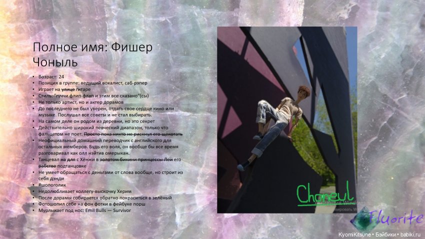 Досьё на всех жителей общаги (фото 3)