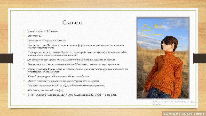 Досьё на всех жителей общаги (фото 10)