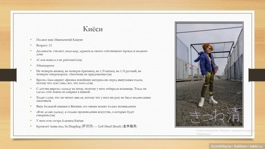 Досьё на всех жителей общаги