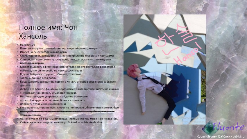 Досьё на всех жителей общаги (фото 2)