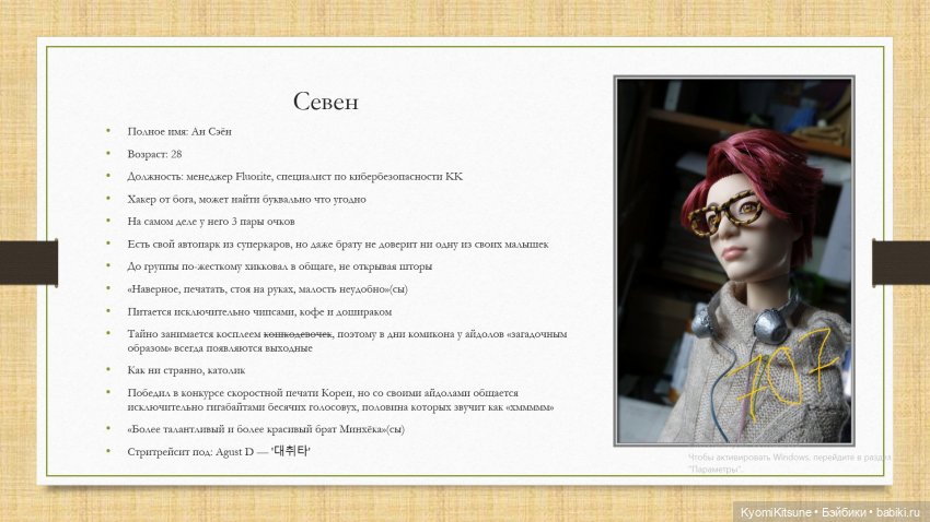 Досьё на всех жителей общаги