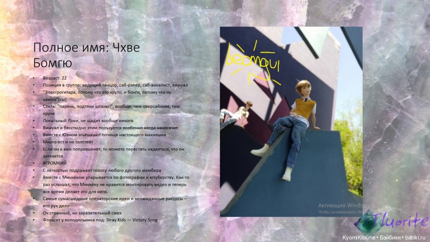 Досьё на всех жителей общаги (фото 7)