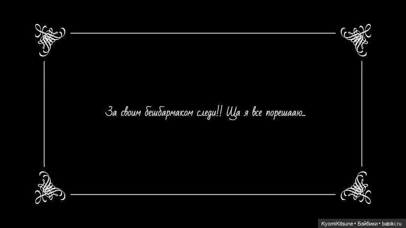 С днем рожденья кота — Кукольные фотоистории и сериалы: комиксы