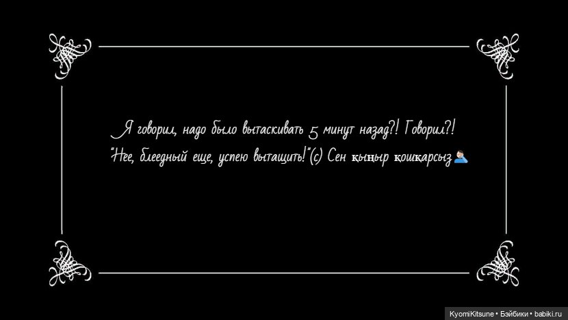 С днем рожденья кота — Кукольные фотоистории и сериалы: комиксы