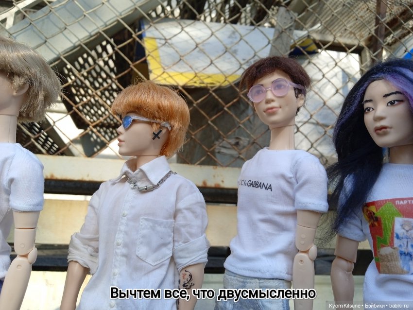 Просто гулять? Это явно не про них