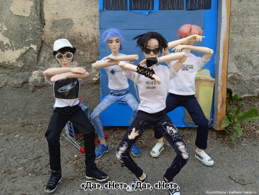 Просто гулять? Это явно не про них