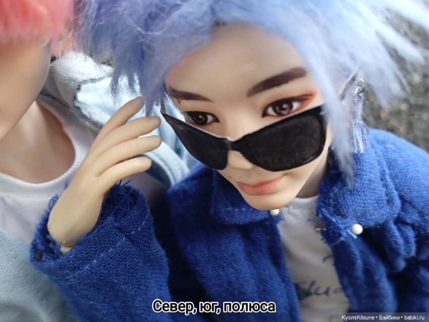 Просто гулять? Это явно не про них