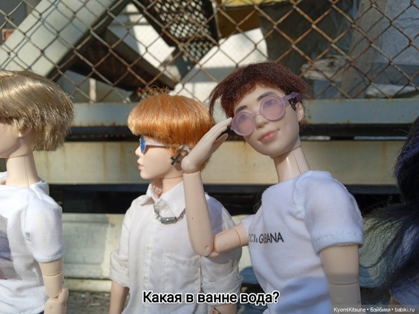 Просто гулять? Это явно не про них