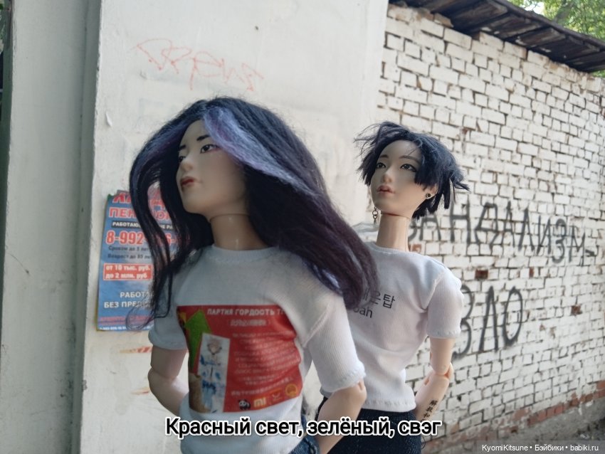 Просто гулять? Это явно не про них