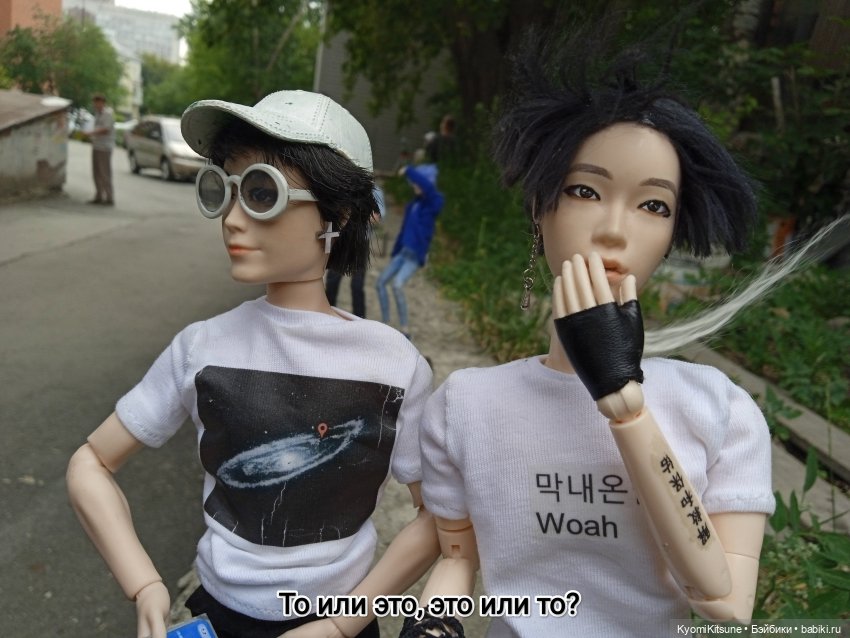 Просто гулять? Это явно не про них