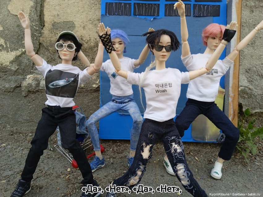 Просто гулять? Это явно не про них