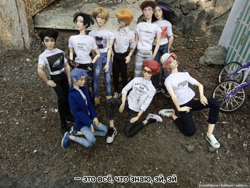 Просто гулять? Это явно не про них