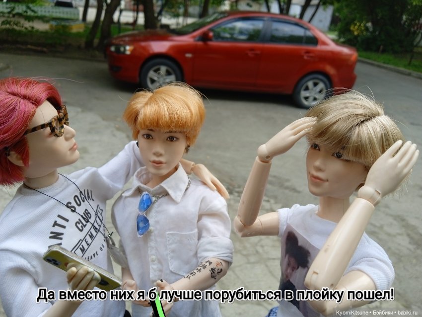 Просто гулять? Это явно не про них