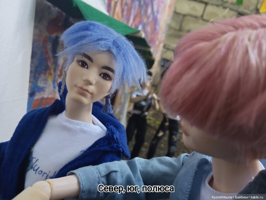 Просто гулять? Это явно не про них