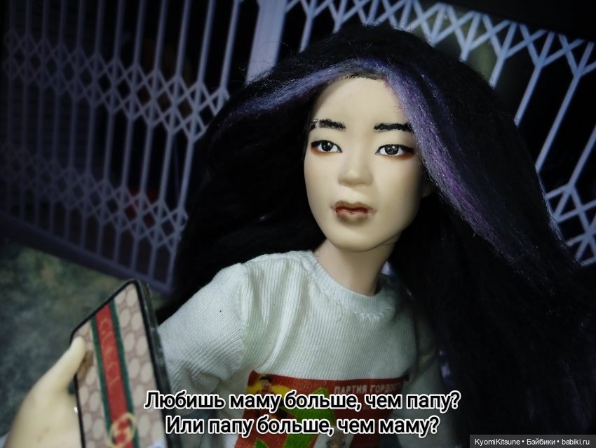 Просто гулять? Это явно не про них