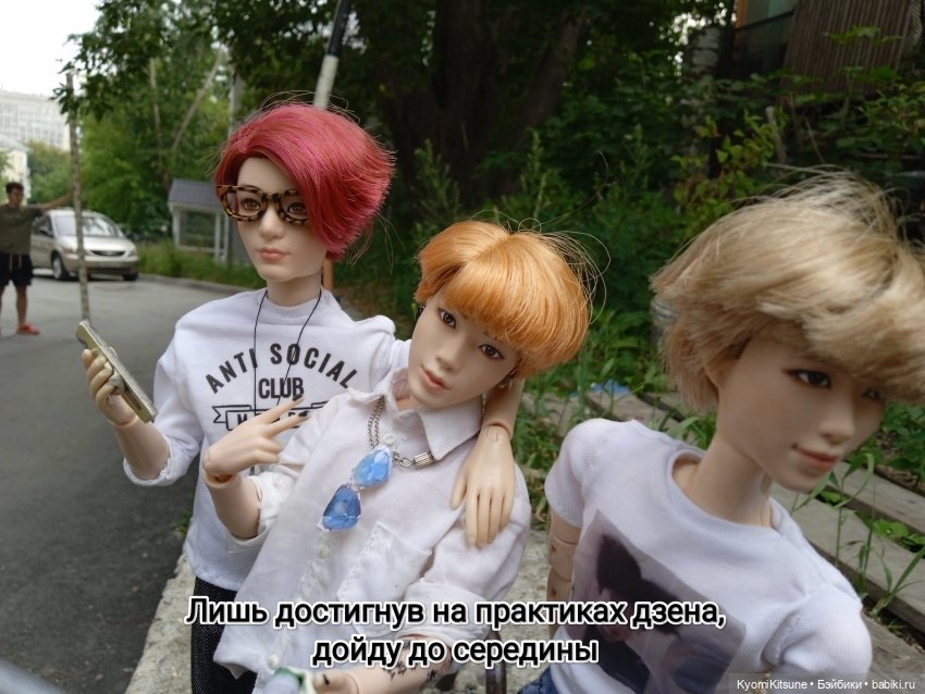 Просто гулять? Это явно не про них