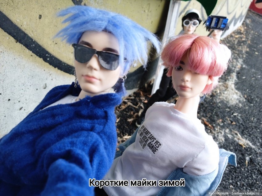 Просто гулять? Это явно не про них