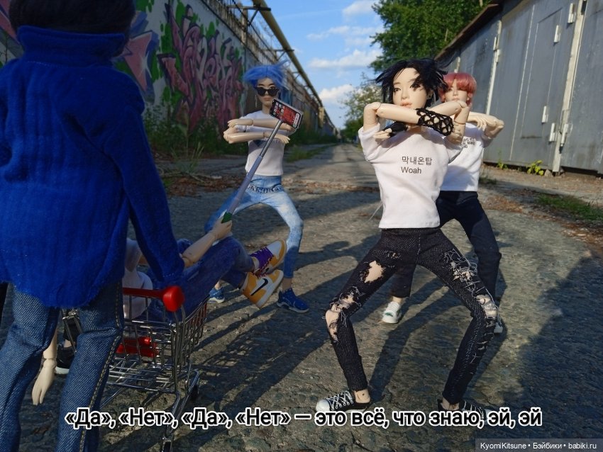 Просто гулять? Это явно не про них