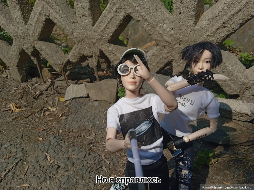 Просто гулять? Это явно не про них