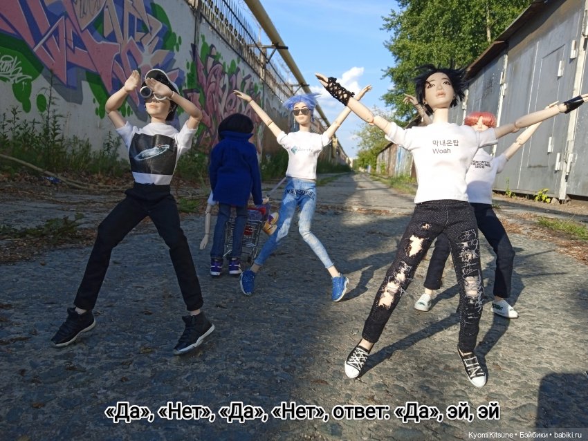 Просто гулять? Это явно не про них