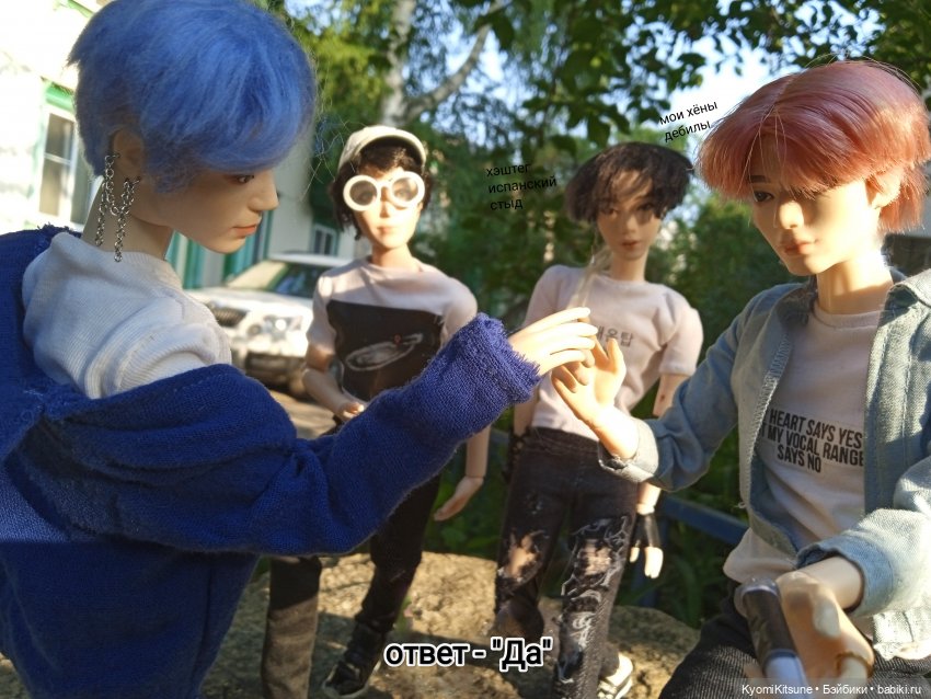 Просто гулять? Это явно не про них