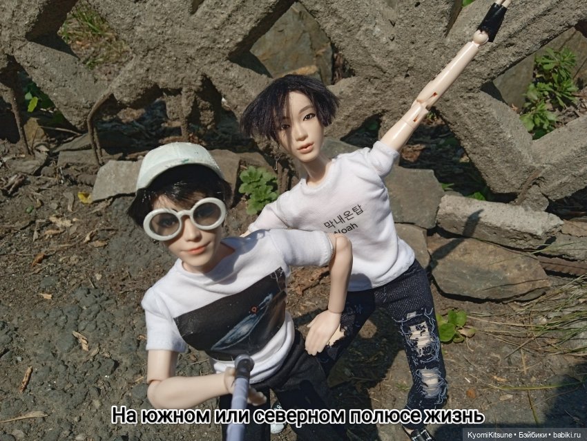 Просто гулять? Это явно не про них