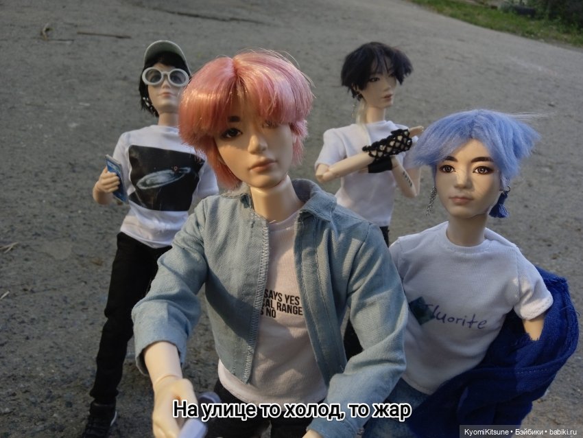 Просто гулять? Это явно не про них