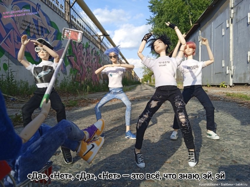 Просто гулять? Это явно не про них