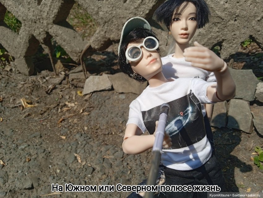 Просто гулять? Это явно не про них