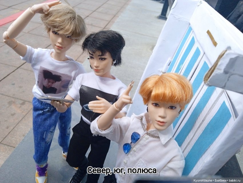 Просто гулять? Это явно не про них