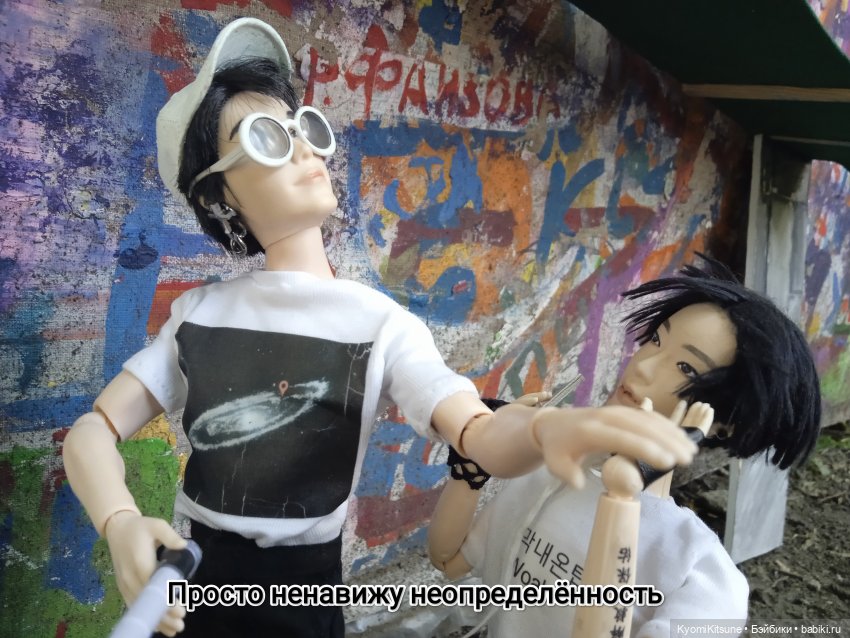 Просто гулять? Это явно не про них