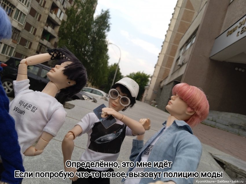 Просто гулять? Это явно не про них