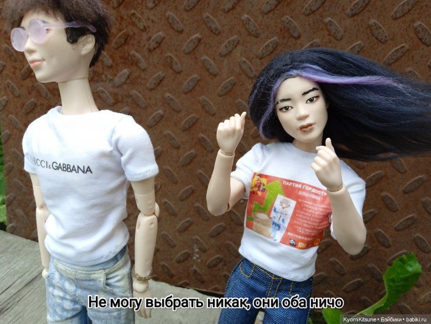 Просто гулять? Это явно не про них