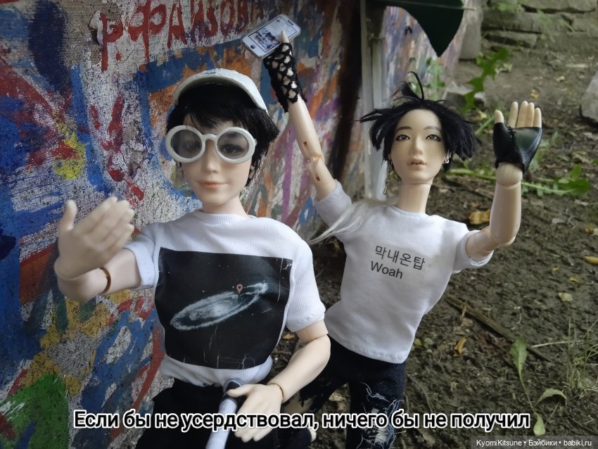 Просто гулять? Это явно не про них