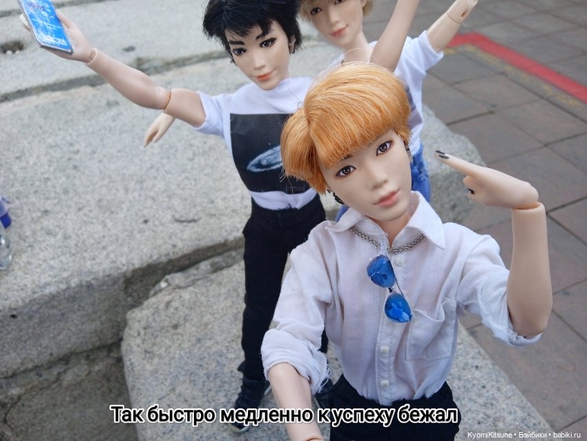 Просто гулять? Это явно не про них