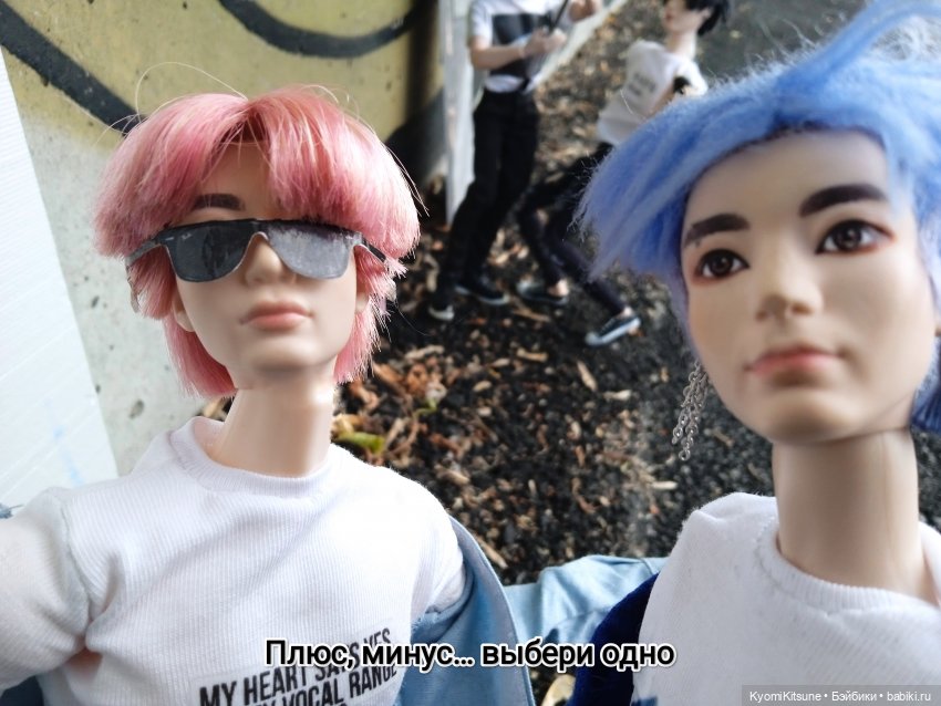 Просто гулять? Это явно не про них