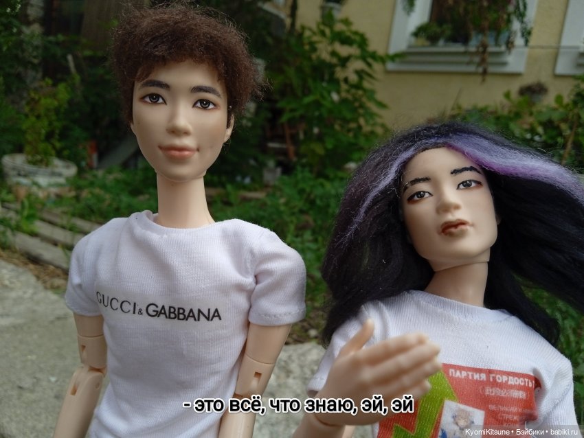 Просто гулять? Это явно не про них