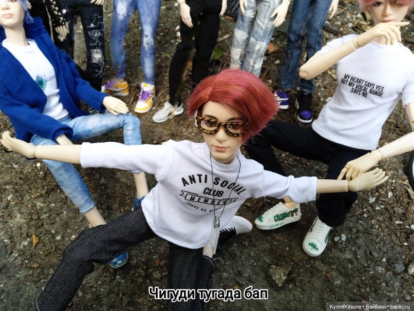 Просто гулять? Это явно не про них